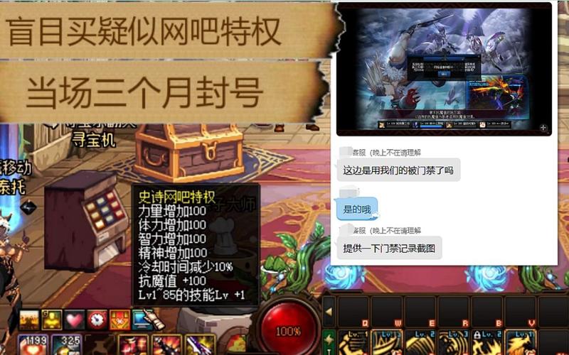 DNF玩家必看,解除门禁攻略大揭秘! DNF玩家必看,解除门禁攻略大揭秘!