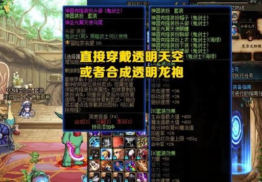 DNF捡漏,游戏中的意外之财与策略技巧 DNF捡漏,游戏中的意外之财与策略技巧