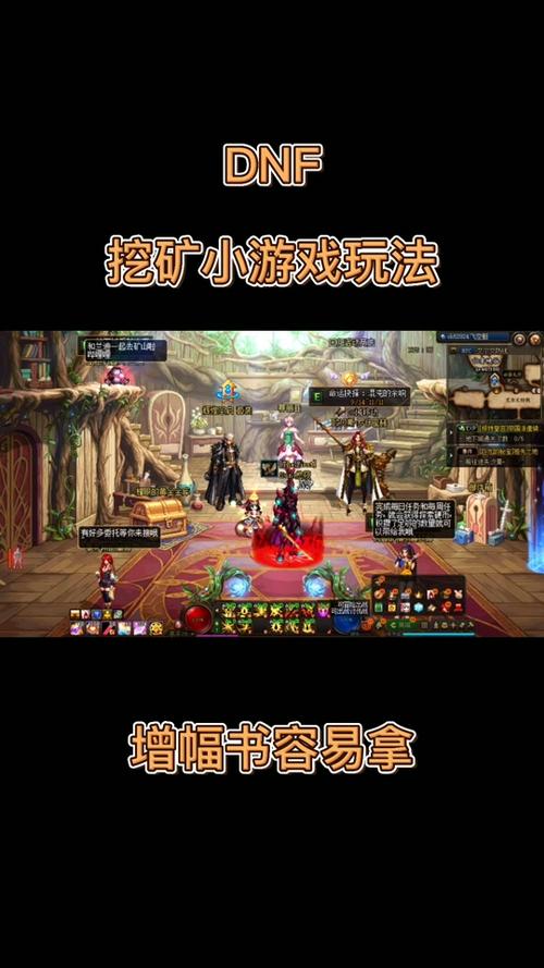 dnf行李