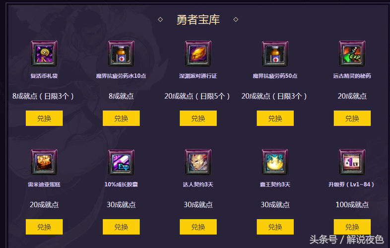 dnf帮豆
