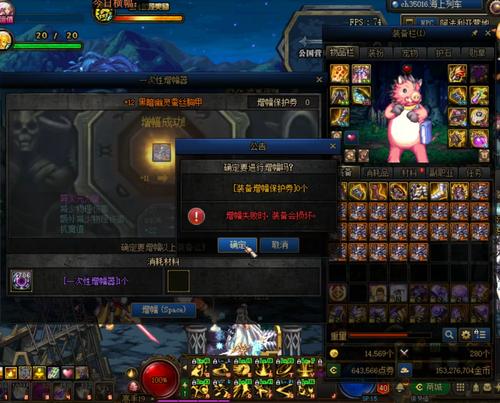 dnf坯子