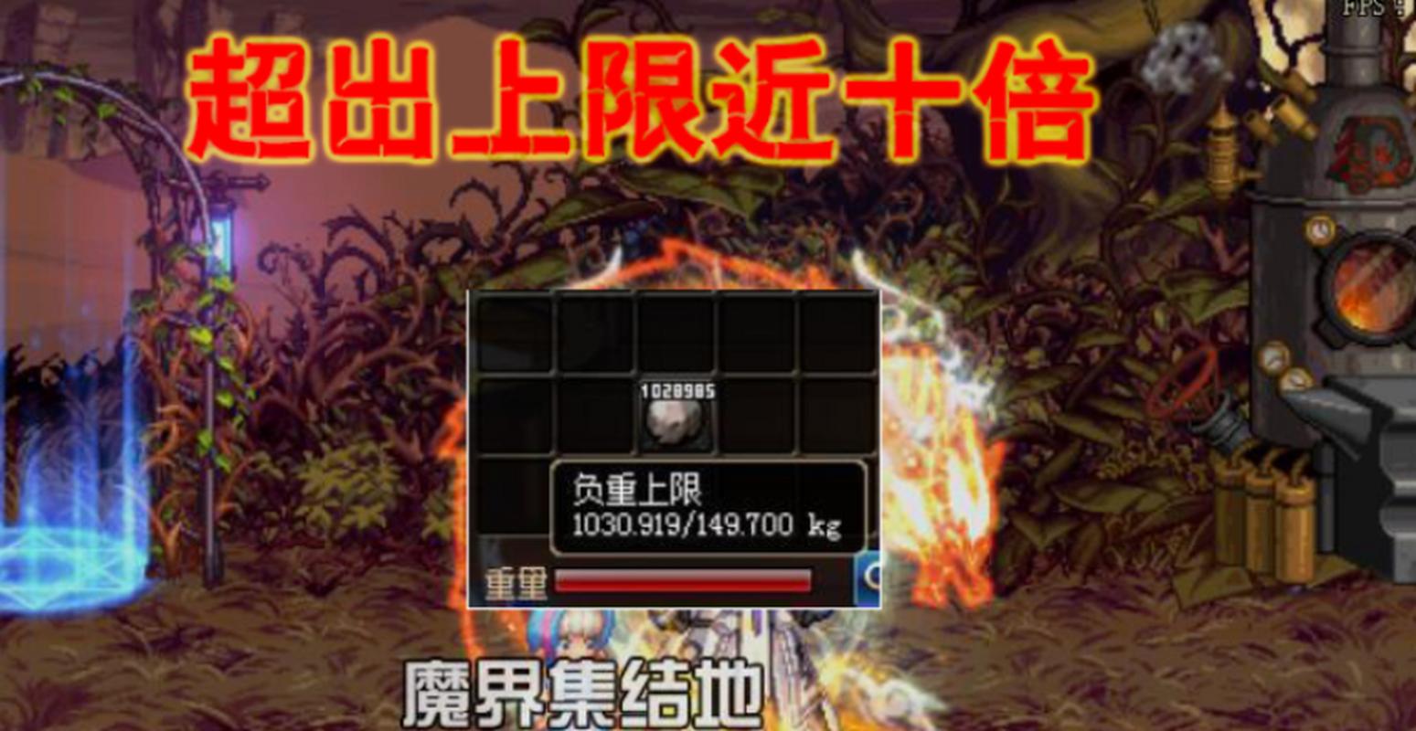 dnf魔界集结地奖励