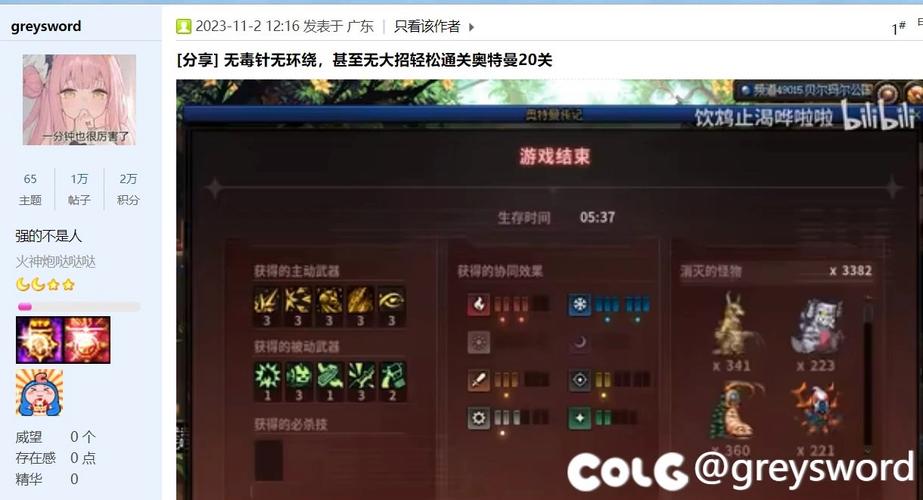 dnf毒针