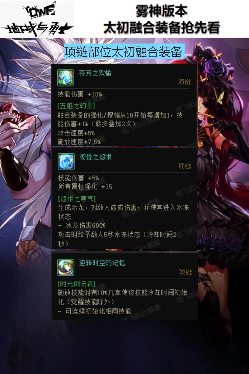 dnf备份