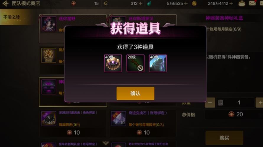 DNF手游,上线之谜,何时揭晓?,利用了悬念和疑问的形式,吸引读者关注DNF手游的上线时间和相关疑问。同时,上线之谜一词也增加了神秘感,促使读者想要了解更多关于DNF手游上线背后的具体情况。 DNF手游,上线之谜,何时揭晓?,利用了悬念和疑问的形式,吸引读者关注DNF手游的上线时间和相关疑问。同时,上线之谜一词也增加了神秘感,促使读者想要了解更多关于DNF手游上线背后的具体情况。