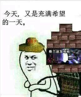DNF工地,地下城与勇士的奇幻建筑之旅 DNF工地,地下城与勇士的奇幻建筑之旅