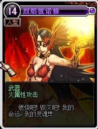 dnf烈焰格拉卡