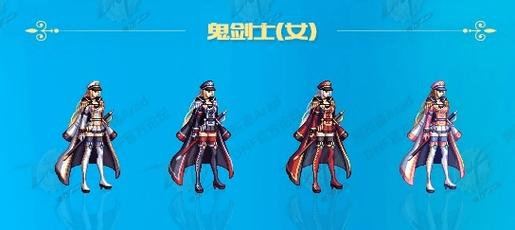 dnf风情