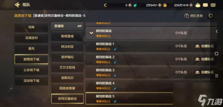 dnf怎么和好友pk