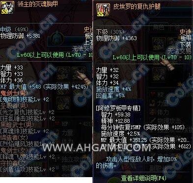 dnf皮埃罗