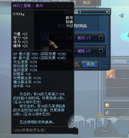 DNF秋实,探索地下城与勇士的秋季收获 DNF秋实,探索地下城与勇士的秋季收获