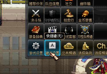 dnf天界支援兵在哪里