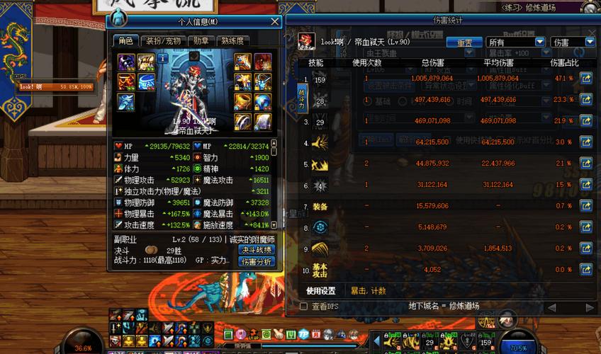 dnf内存要求