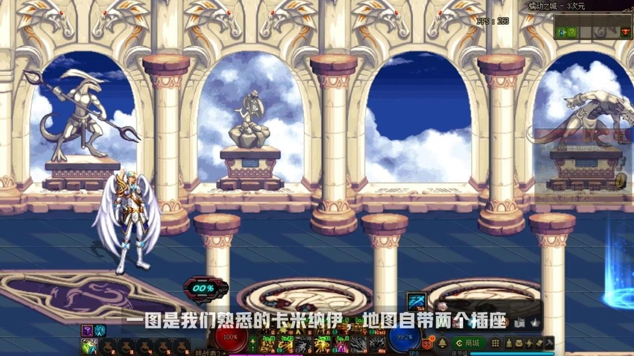 异世之dnf
