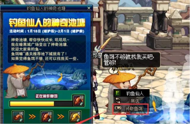 DNF鱼塘,探索地下城与勇士的神秘水域 DNF鱼塘,探索地下城与勇士的神秘水域