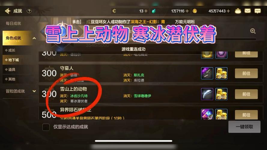 揭秘DNF隐藏暴击机制,提升战斗效率的秘密技巧 揭秘DNF隐藏暴击机制,提升战斗效率的秘密技巧