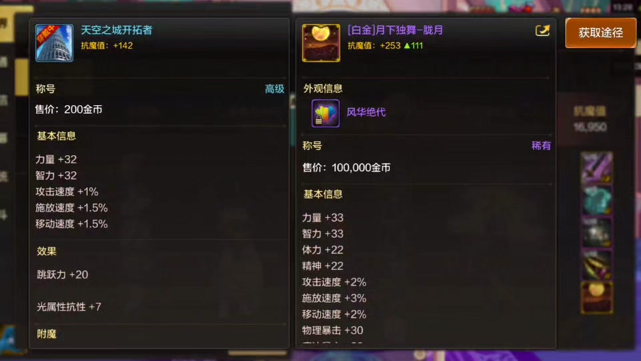 dnf彩色徽章怎么得