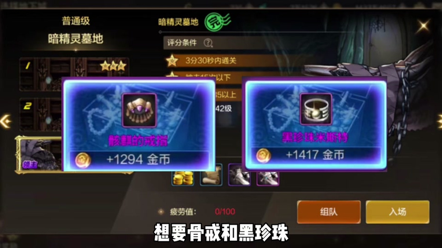 dnf七天黑钻