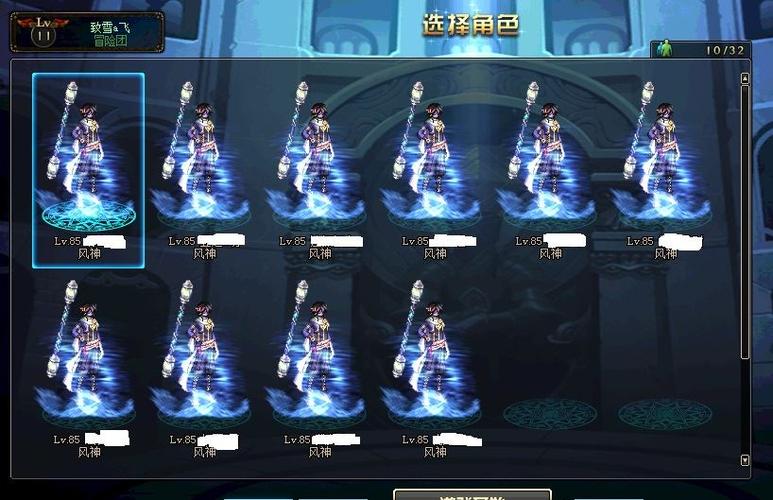 dnf御风者二觉