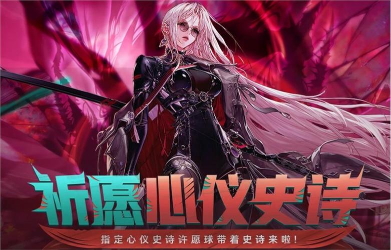 dnf心怡