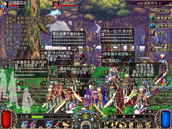 dnf基友网