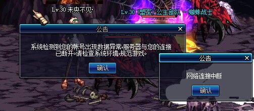 解决DNF数据异常问题,全面指南与实用建议 解决DNF数据异常问题,全面指南与实用建议