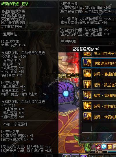 DNF泰波尔斯副本,挑战与奖励解析 DNF泰波尔斯副本,挑战与奖励解析