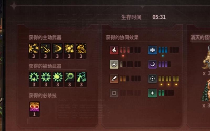 dnf毒针