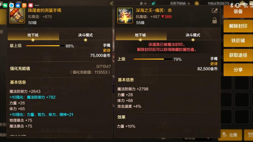 dnf首饰盒，开启阿拉德大陆的神秘宝藏