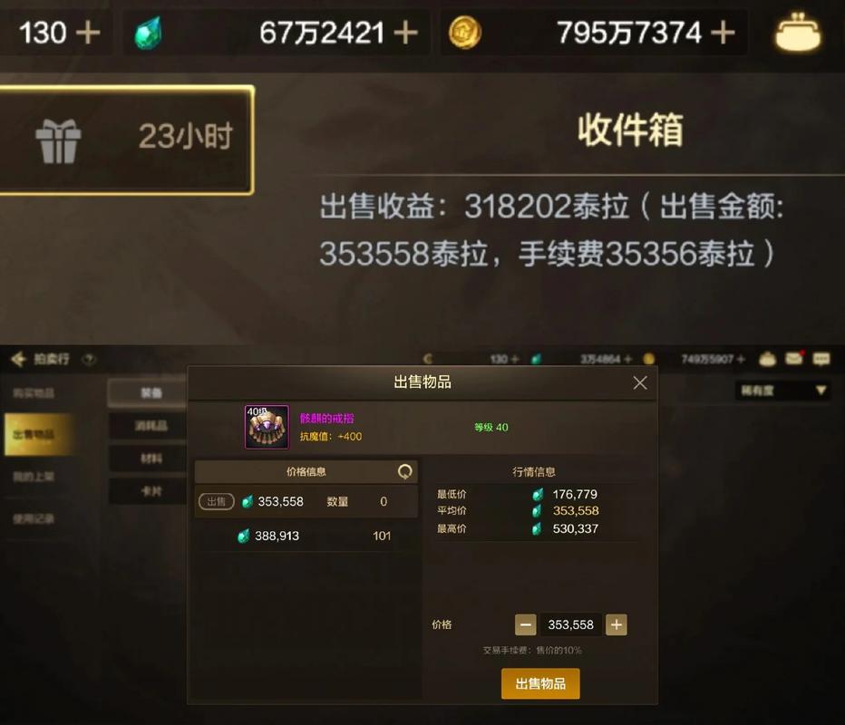 dnf手游到底出不出