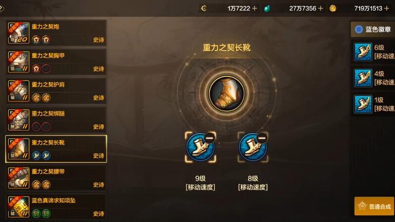 dnf大徽章