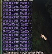 地下城与勇士强韧的亡灵碎片兑换指南 地下城与勇士强韧的亡灵碎片兑换指南