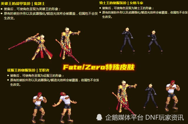 dnf神秘人4.15