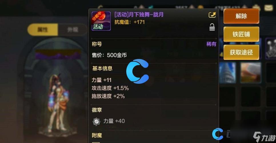 dnf勇士币兑换官网