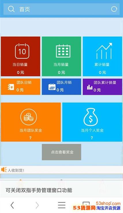 什么是ks业务自助下单软件最低价?