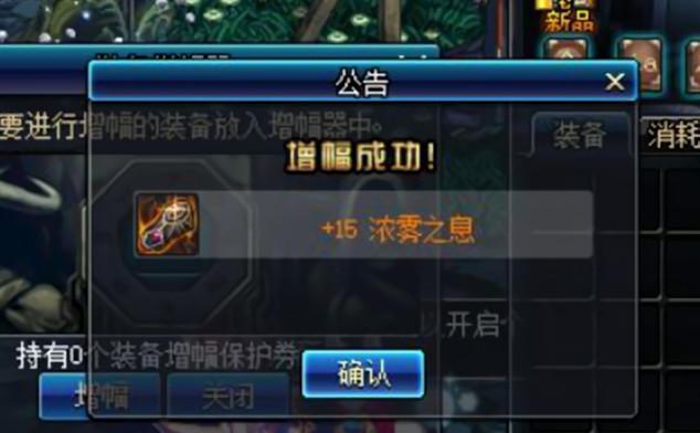 dnf天价