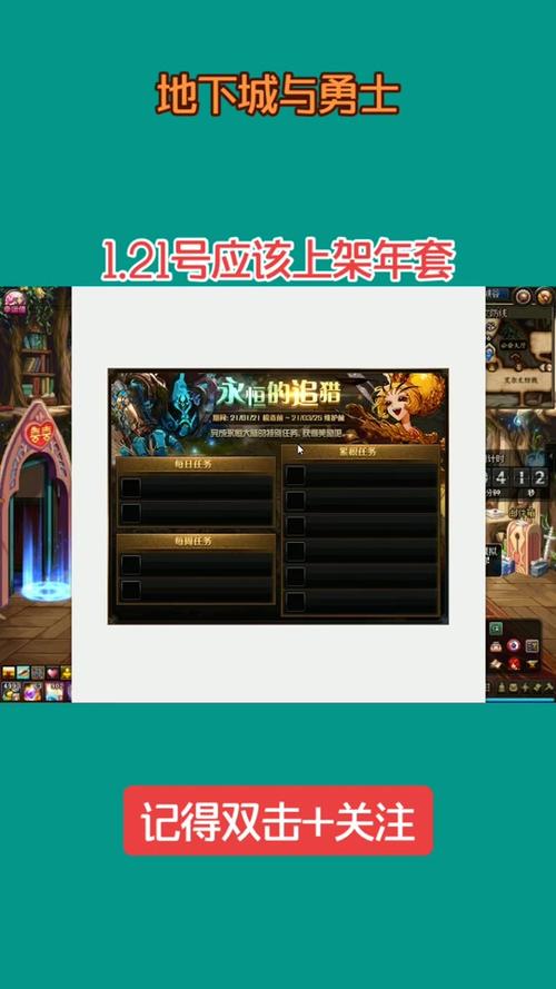 dnf姨妈链是什么