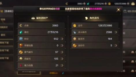 DNF勇士币兑换指南,心悦俱乐部福利详解 DNF勇士币兑换指南,心悦俱乐部福利详解