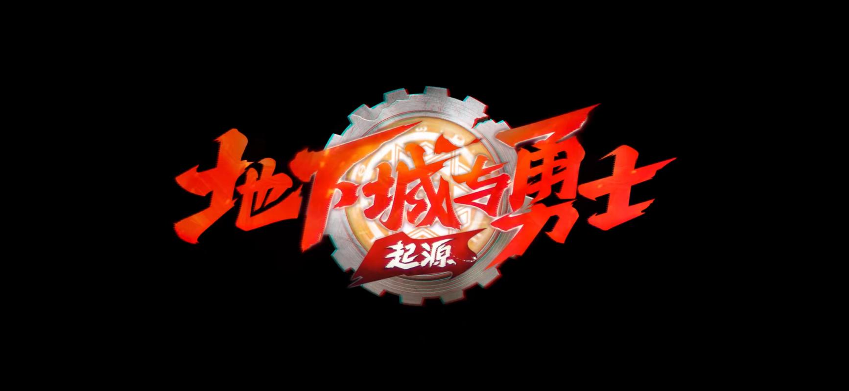 dnf工会图标