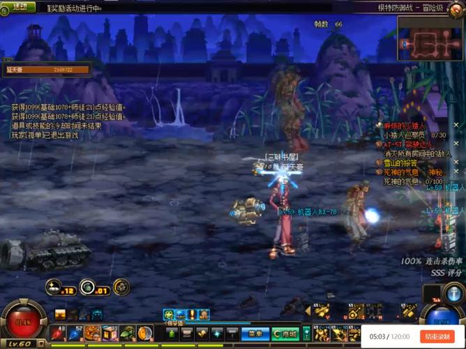 战网dnf