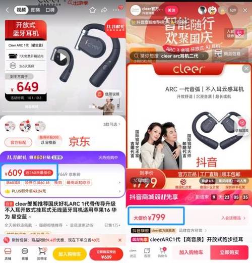什么是dy免费24小时下单平台低价?