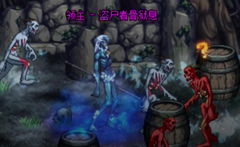 dnf僵尸模式 dnf僵尸模式