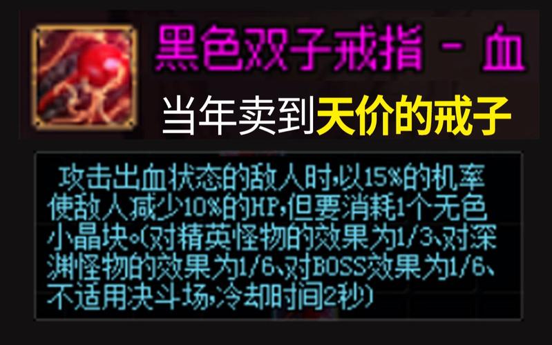 dnf天价