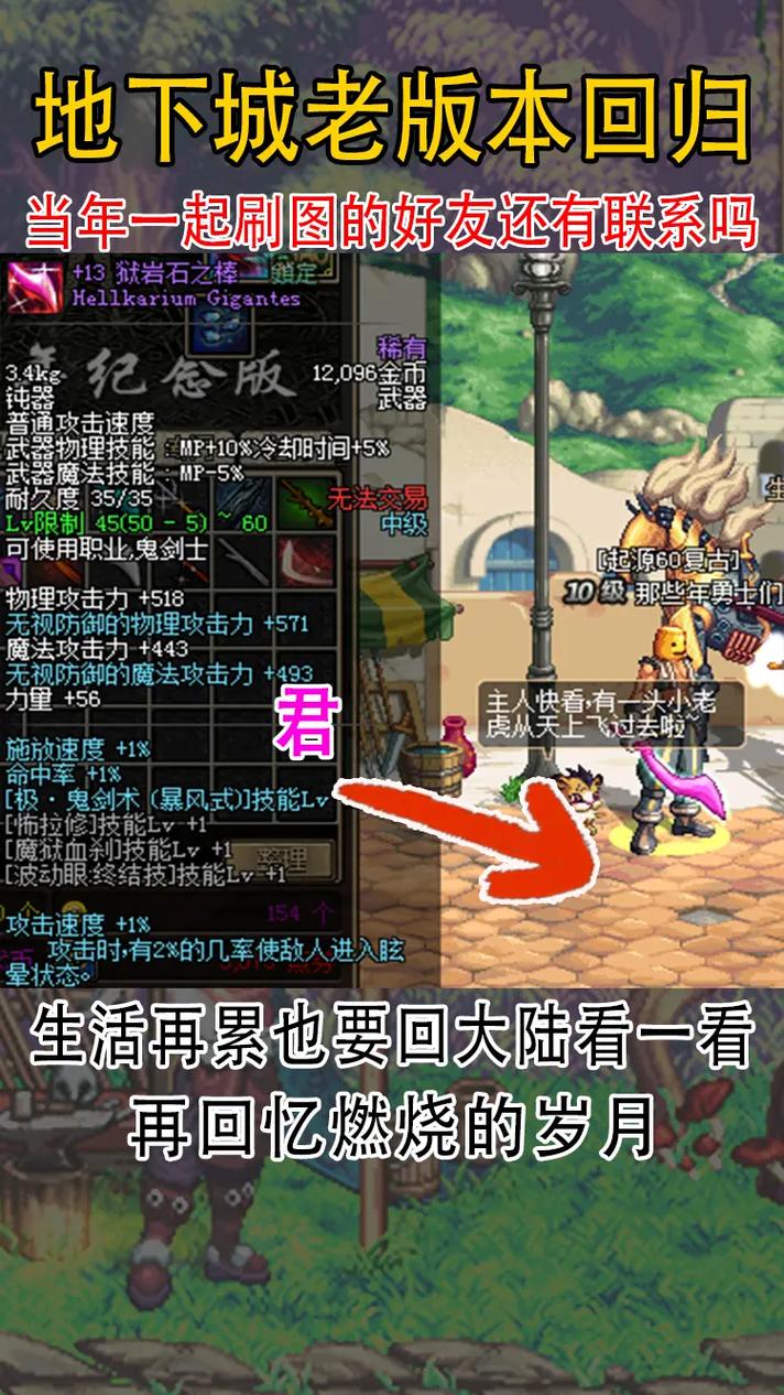 dnf毒奶是什么意思