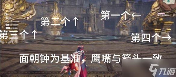 dnf圣鹰