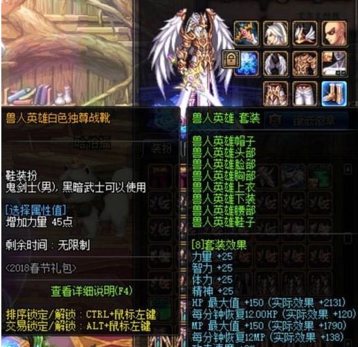 dnf神盾 dnf神盾