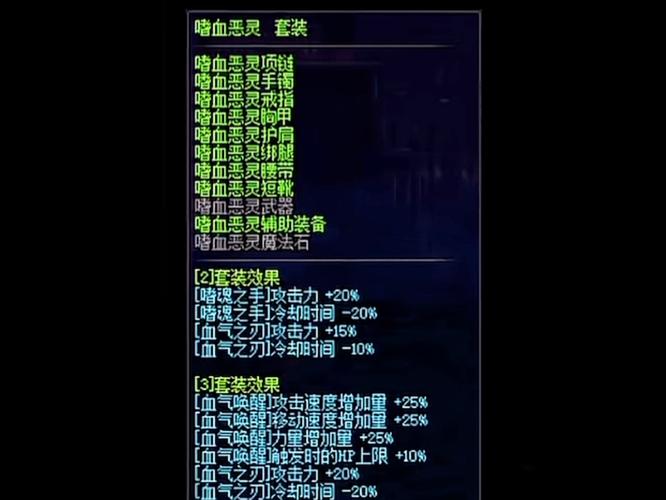dnf红眼安图恩装备
