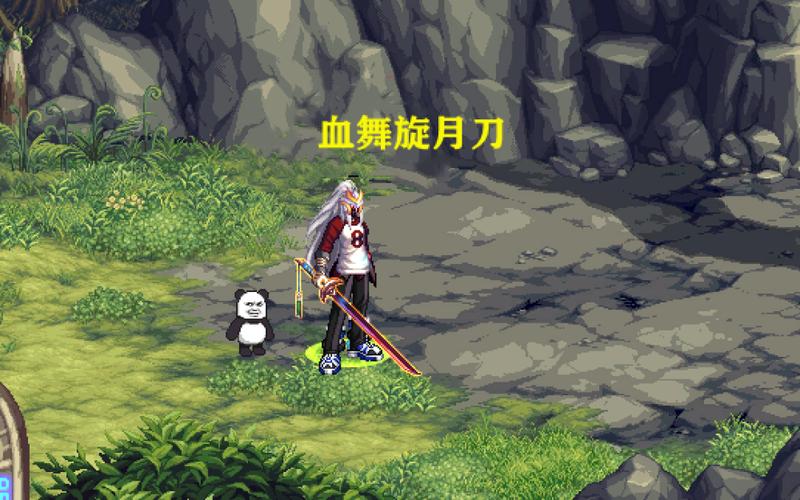 dnf赤月刀