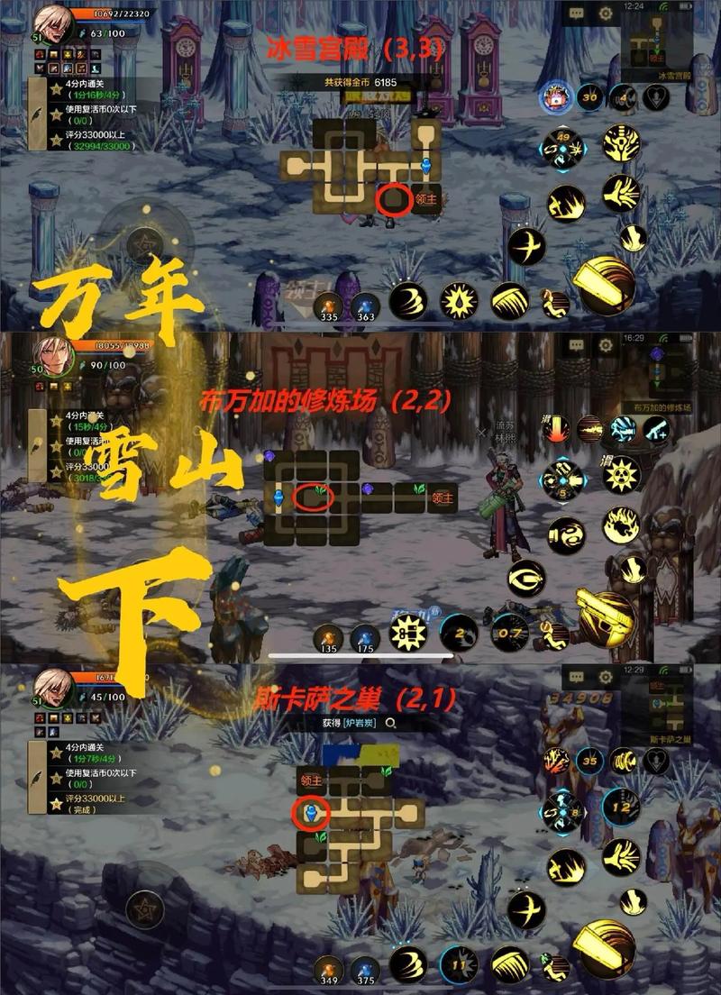 dnf次元行者搬砖