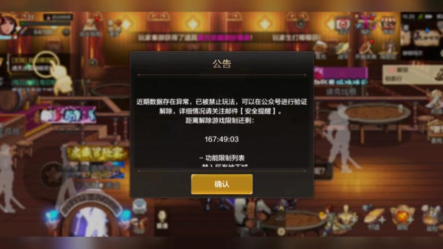 dnf登陆后闪退